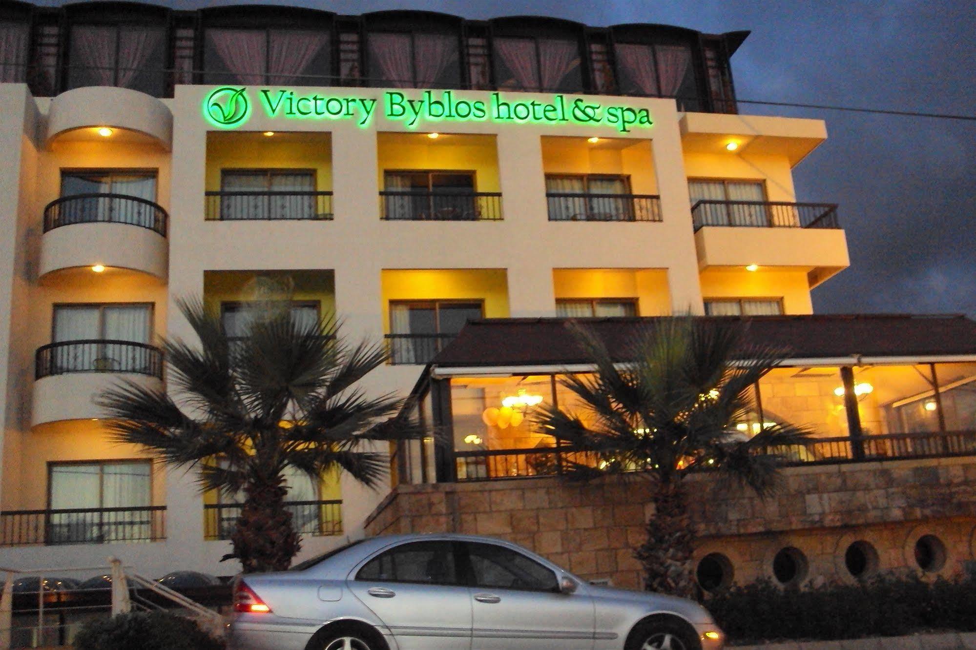 Victory Byblos Hotel & Spa מראה חיצוני תמונה