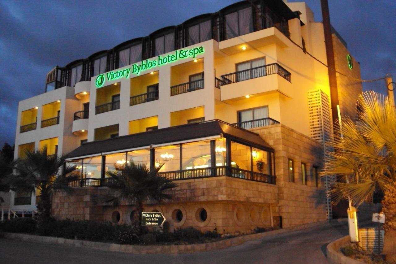 Victory Byblos Hotel & Spa מראה חיצוני תמונה